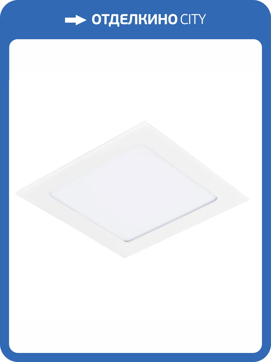 Светодиодная панель Lightstar Zocco 224122 фото 4