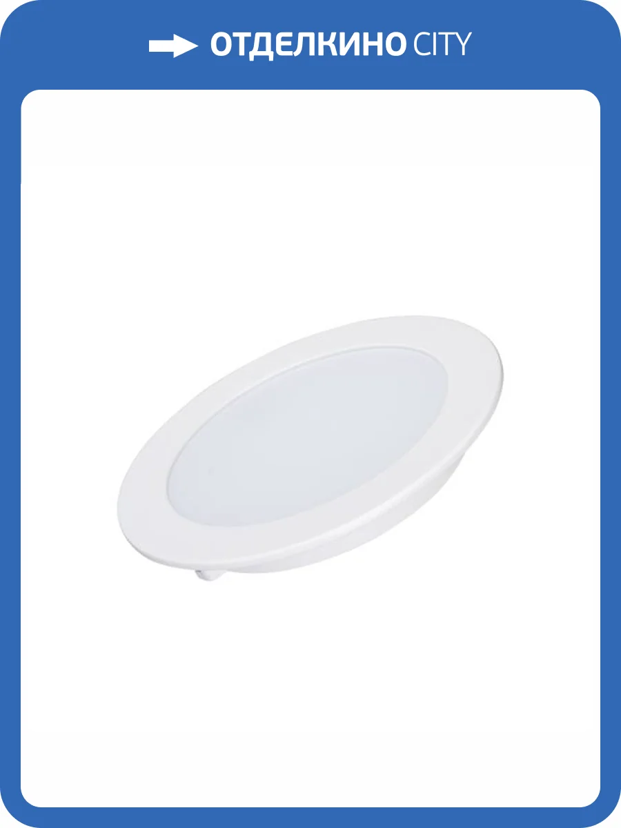 Встраиваемый светильник Arlight Dl 021433 фото 10