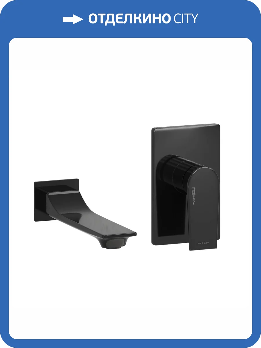 Смеситель для раковины Wasserkraft A66553 встраиваемый, черный фото 4