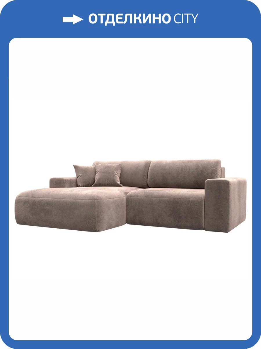 Диван угловой Лига Диванов Лига-036 НПБ Классик 127735L TOWER 05 бежевый, левый угол фото 10