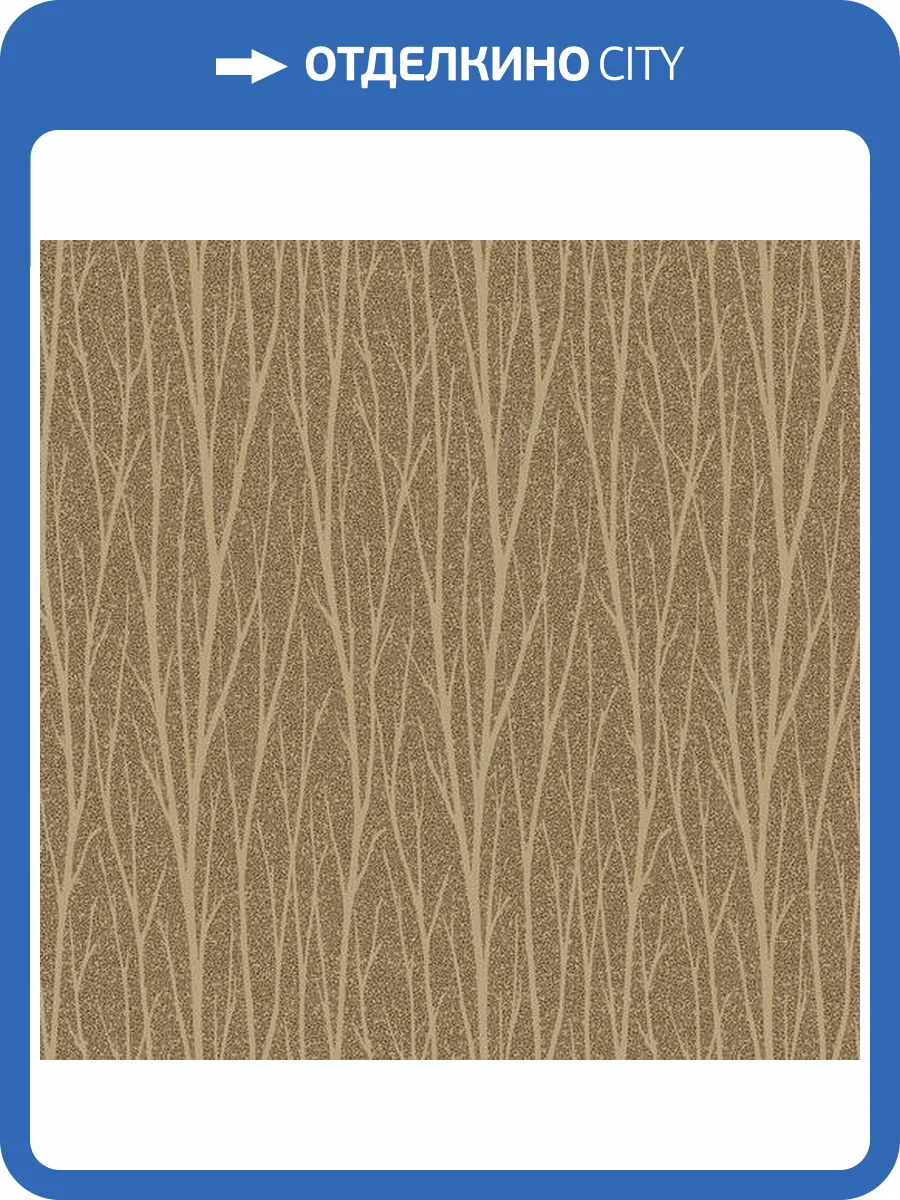 Обои Architector Essential Textures 2232106 фото 2