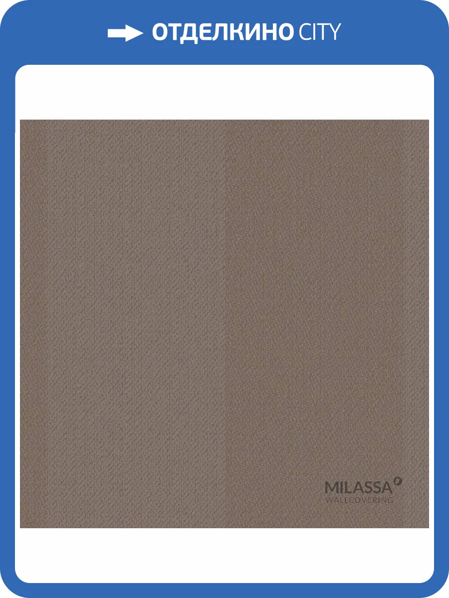 Обои флизелиновые Milassa Swan Sw7 010 фото 2