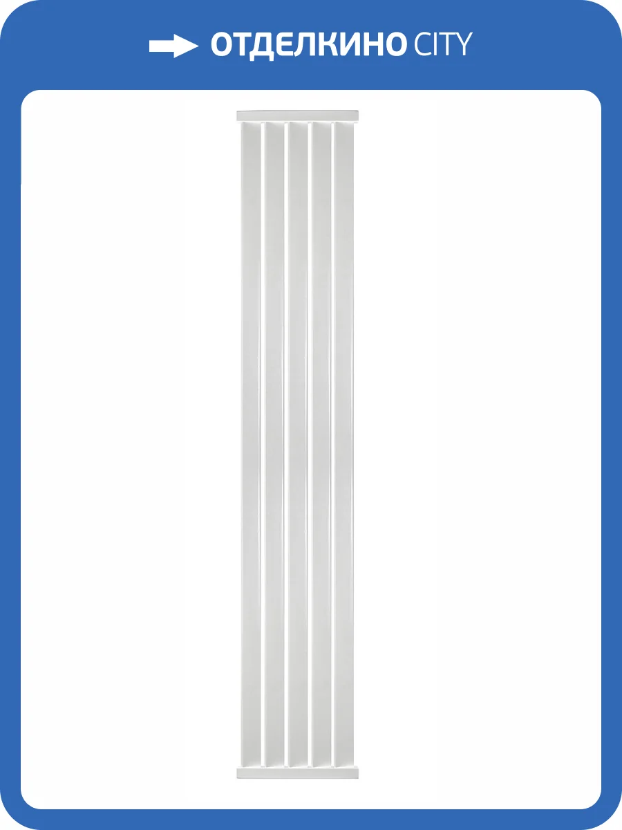 Полотенцесушитель водяной Secado Сельвино 5 4603777471200, 1800x300, белый глянец фото 4