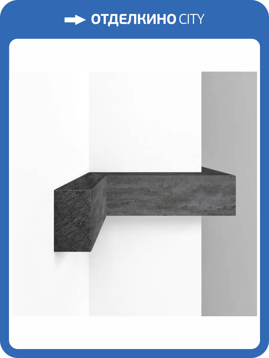 Молдинг DECOMASTER D049-1632 290x5x3 фото 2