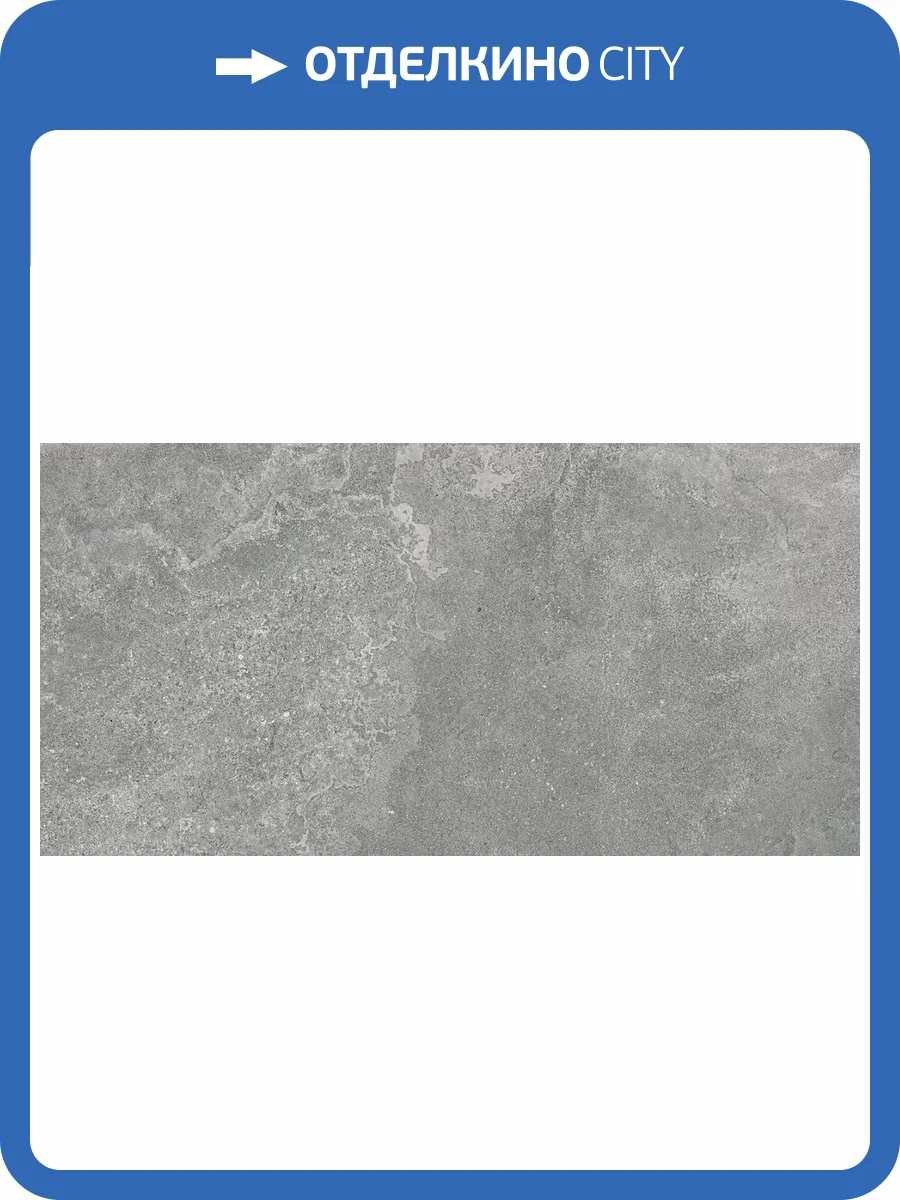 Керамогранит Geotiles Hermes Gris Matt 60x120 фото 8