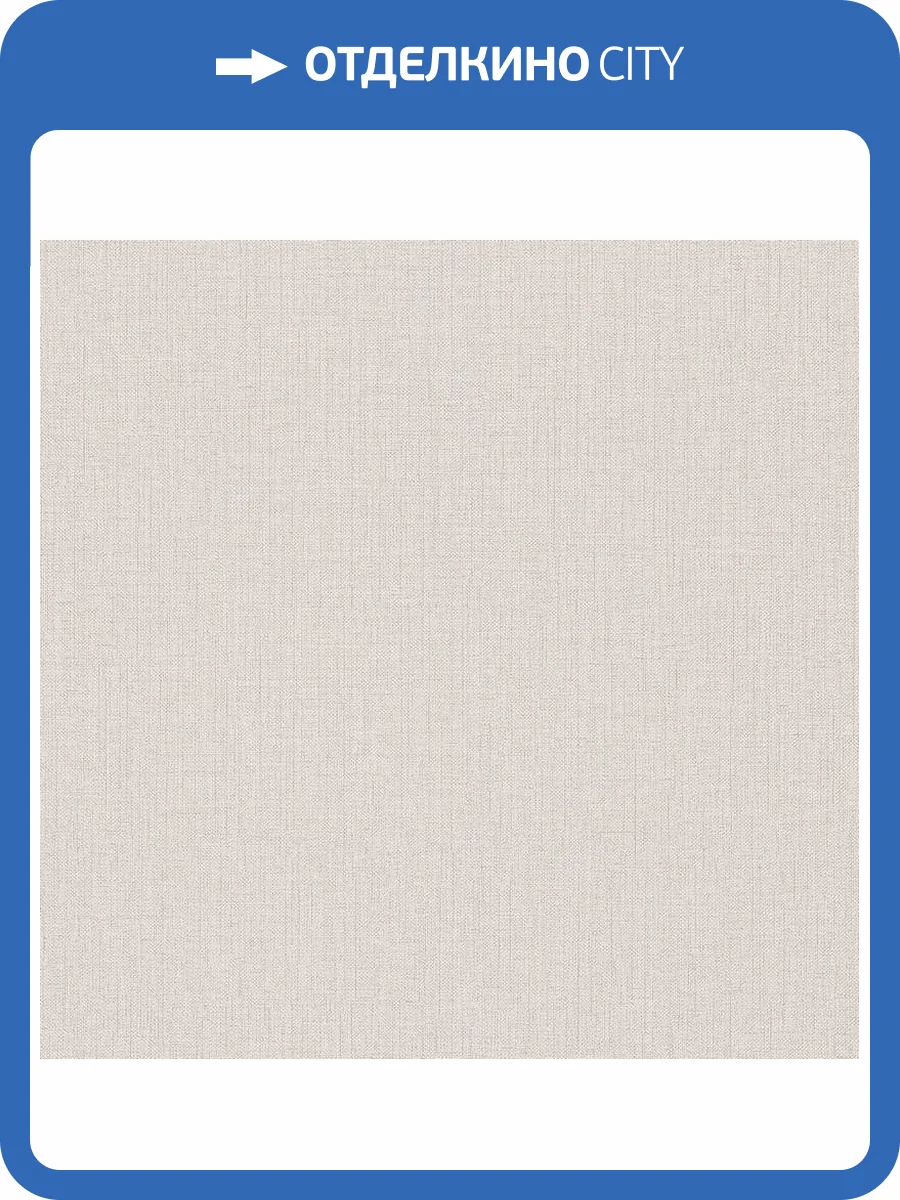 Обои Erismann 4 Earth Melissa ER10359-38 фото 2