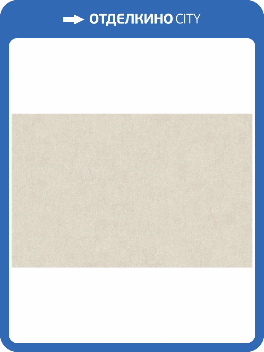 Обои Artsimple Valley ARTS13 105 фото 2