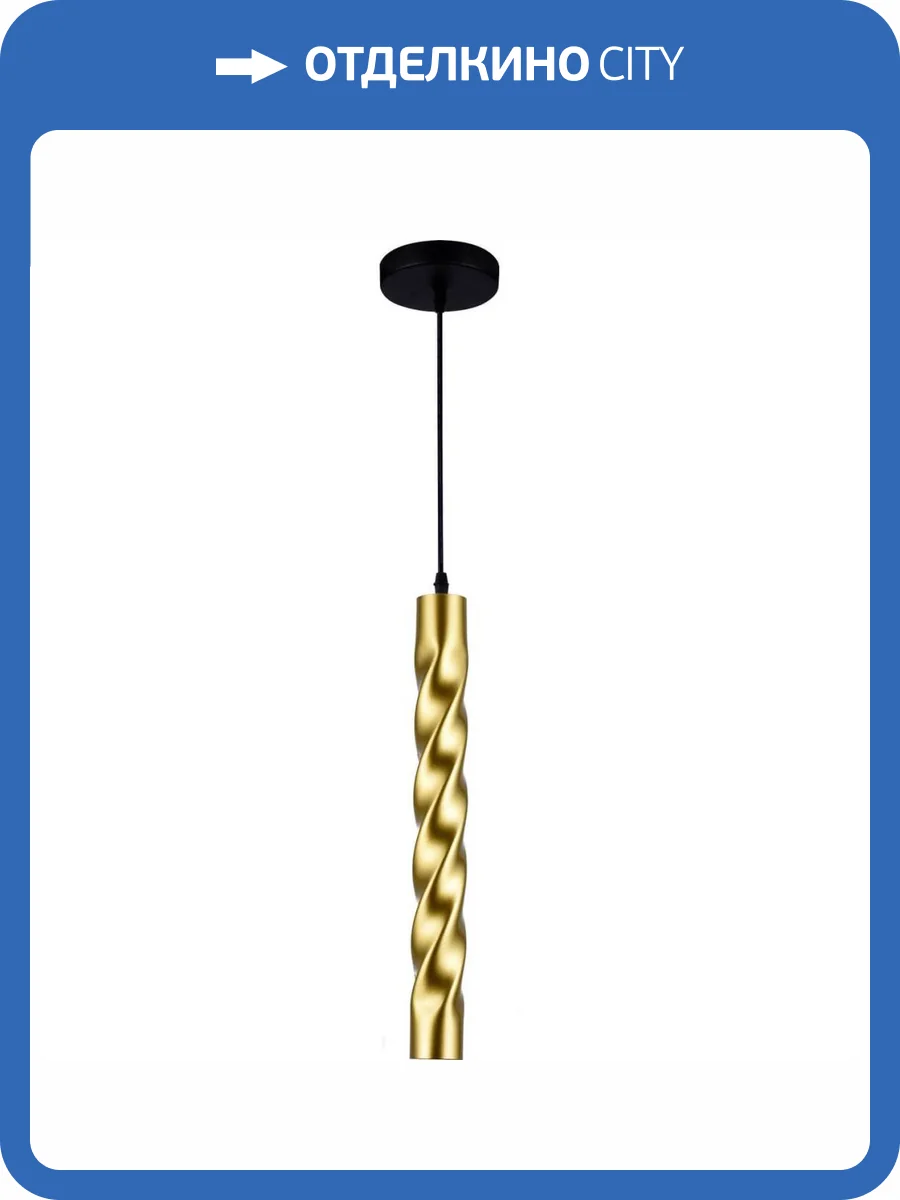 Подвесной светильник Stilfort Thrill 2052/03/01P фото 3