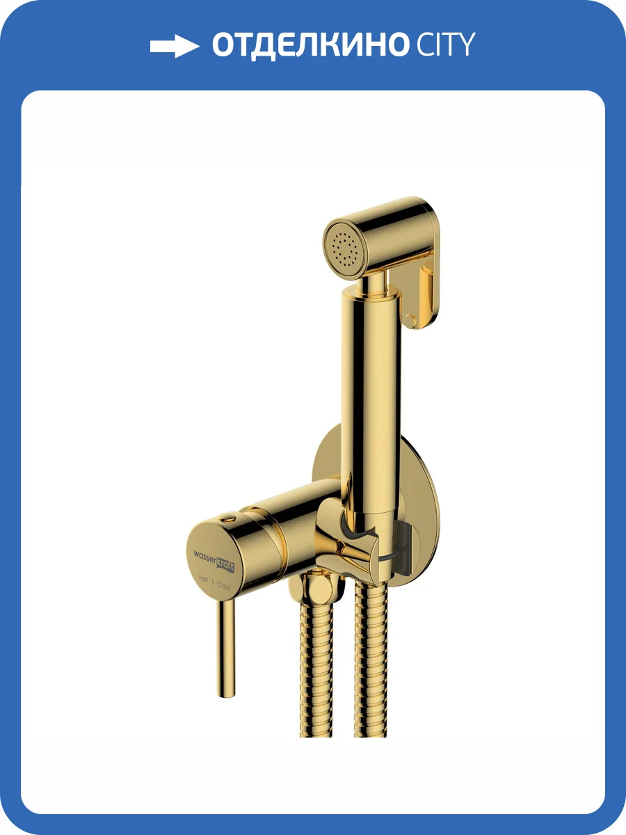 Смеситель для душа Wasserkraft A70738 встраиваемый, с гигиеническим душем, золотой фото 3