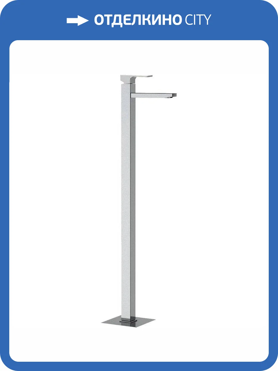 Смеситель для раковины Remer Absolute AU18 напольный, с внутренней частью фото 4