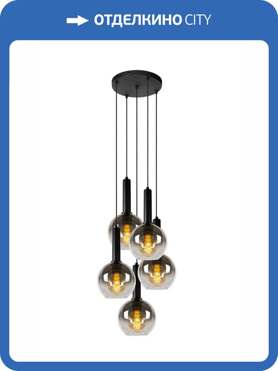 Подвесной светильник Lucide Marius 45402/15/30 фото 7