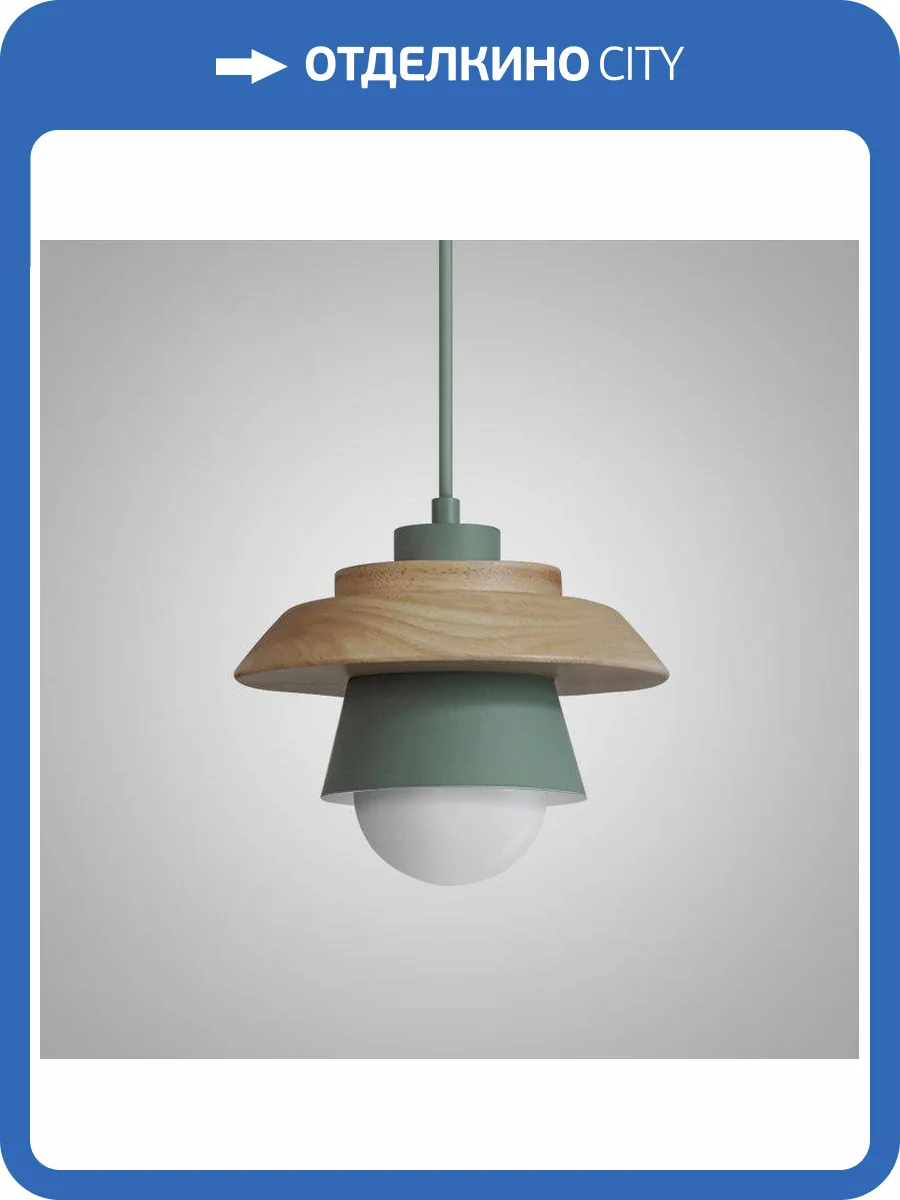 Подвесной светильник Imperium Loft Eco 178163-26 фото 12