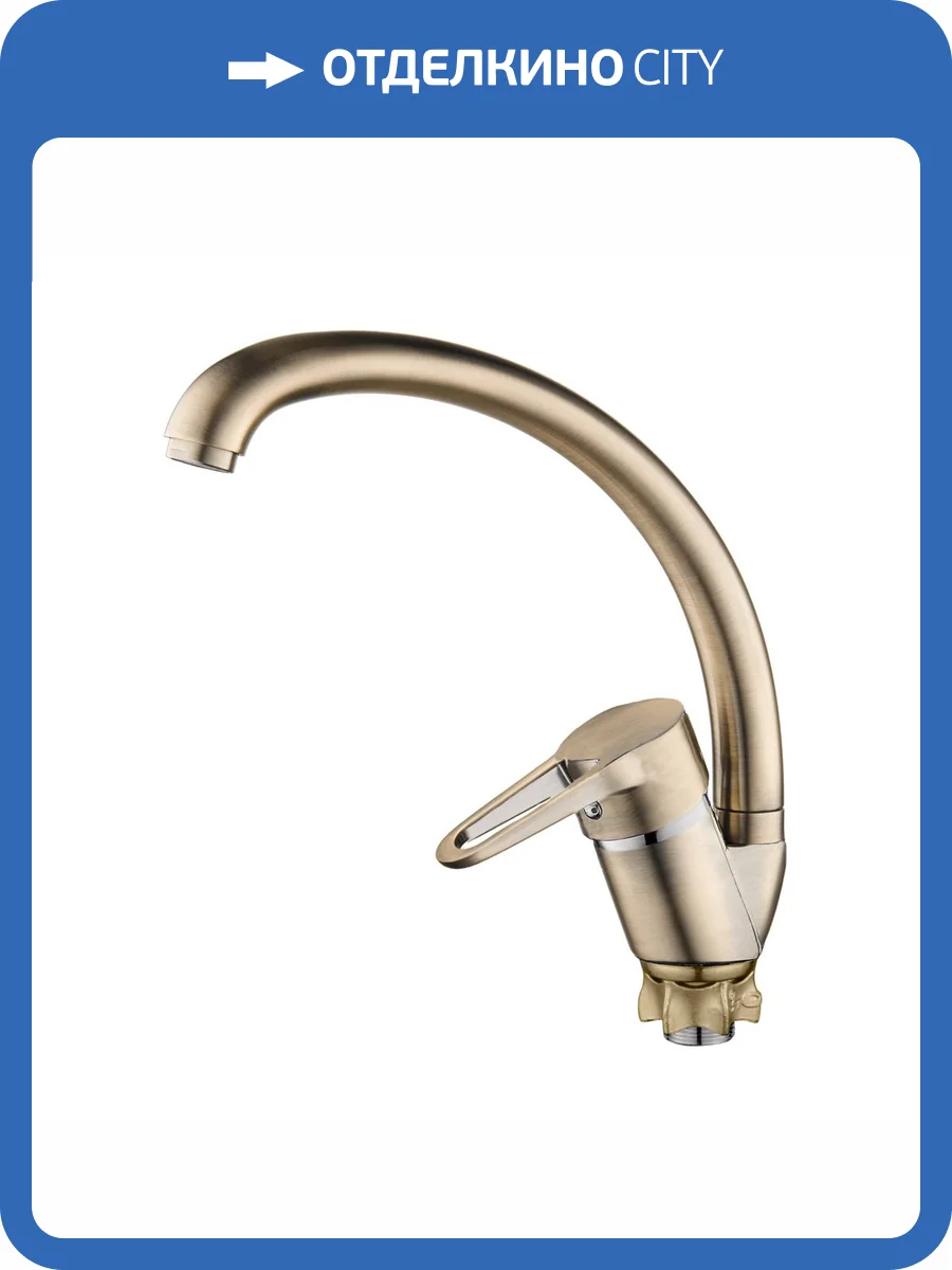 Смеситель для кухни G.lauf Nud NUD4-A045KT бронза фото 4