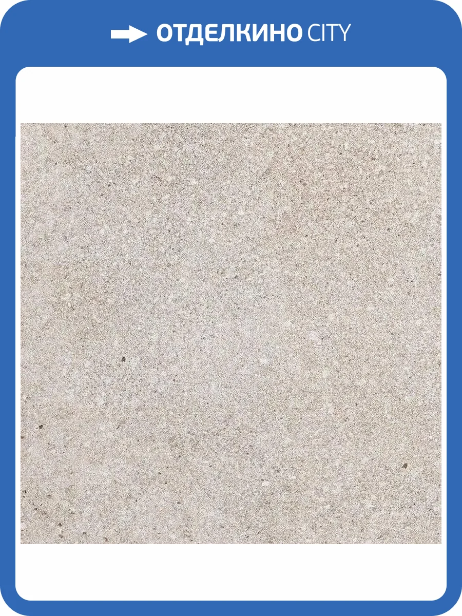 Керамическая плитка Rocersa Livermore RCS000035 Smoke Pav 31.6x31.6 фото 2