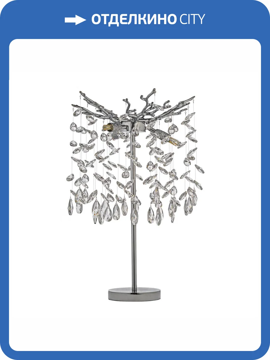 Настольная лампа Dio D`arte Tavenna Tavenna H 4.1.1.638 N фото 3