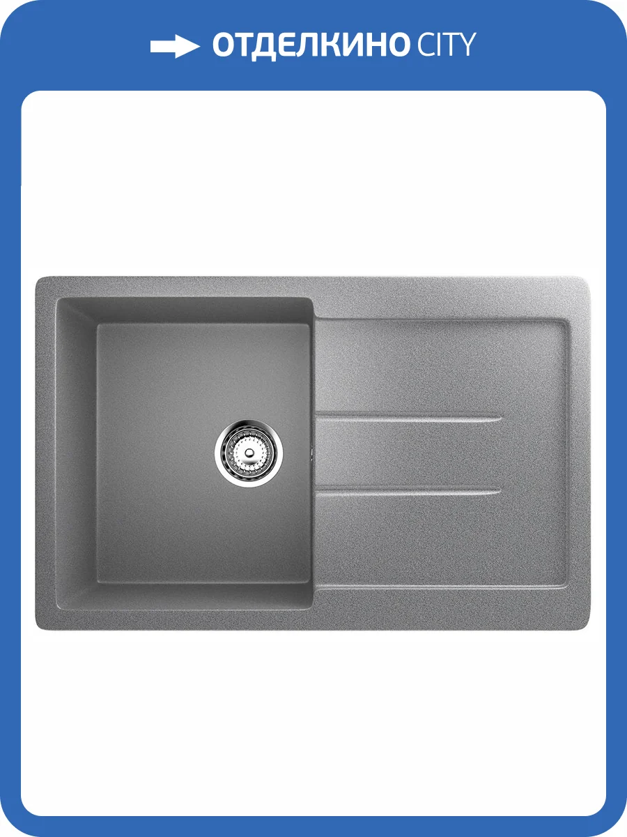 Мойка кухонная Ulgran Classic U-507-309 Темно-серый фото 4
