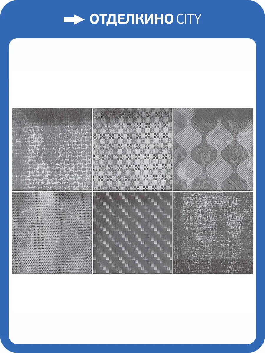 Декор Vives Hanami Haiku Marengo 23x33.5 фото 3