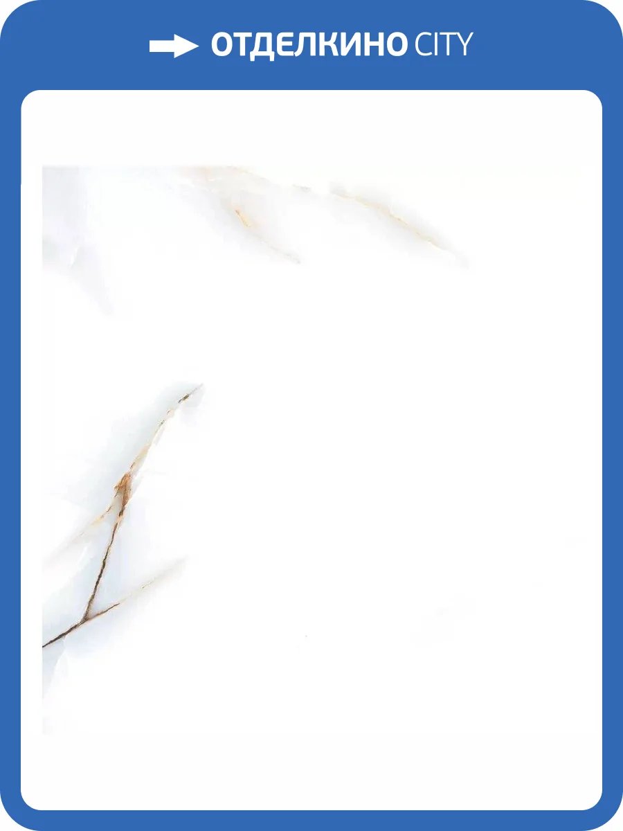 Керамогранит A-Ceramica Barcelon Polished 60x60 фото 7