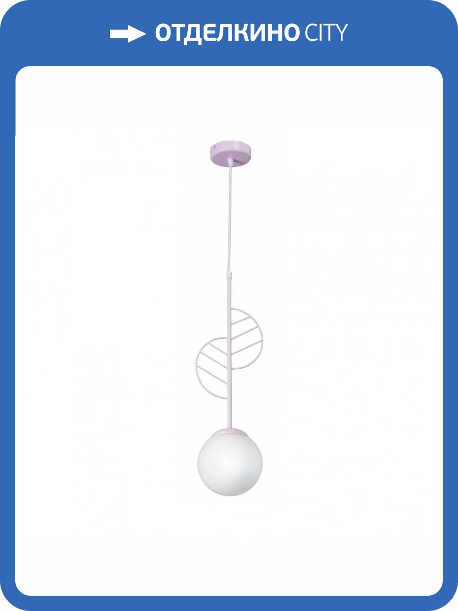 Подвесной светильник Vitaluce V2983-4/1S фото 2