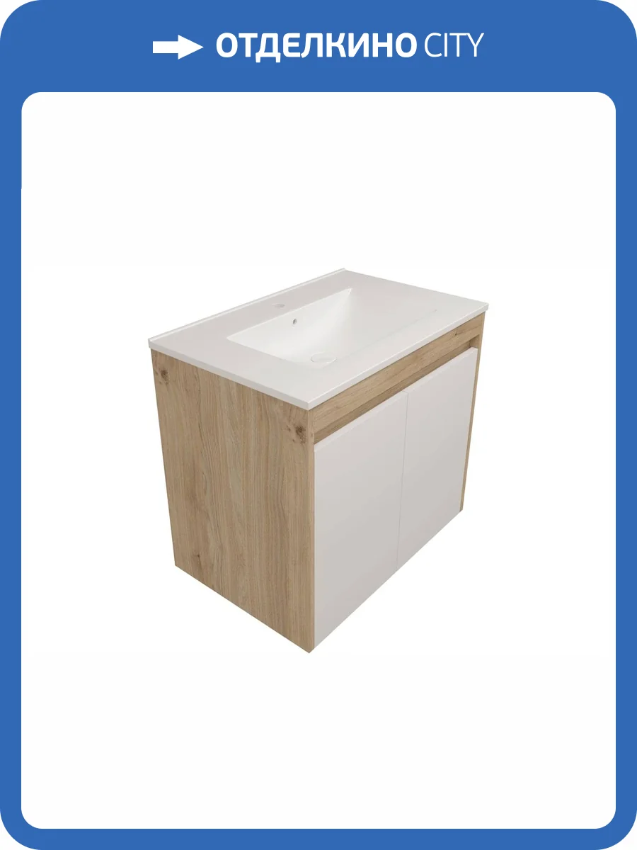 Фасад тумбы Teymi Netta T60610 белый, 70 см фото 3