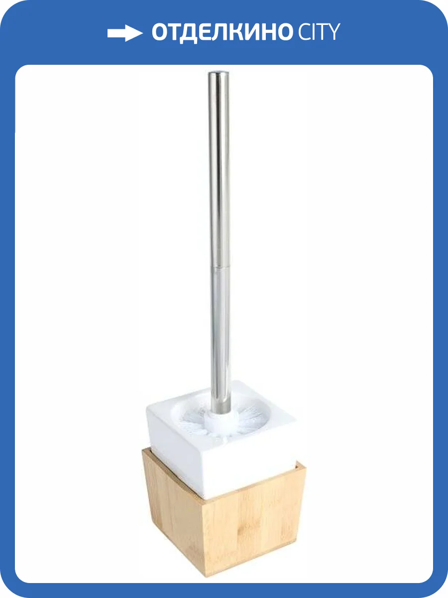 Ершик Fixsen Wood FX-110-5 белый фото 3