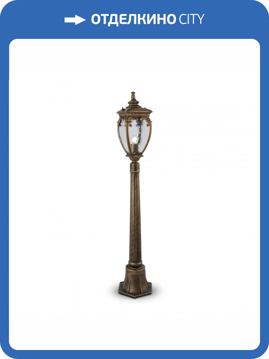 Уличный светильник Maytoni Fleur O414FL-01GB1 фото 2