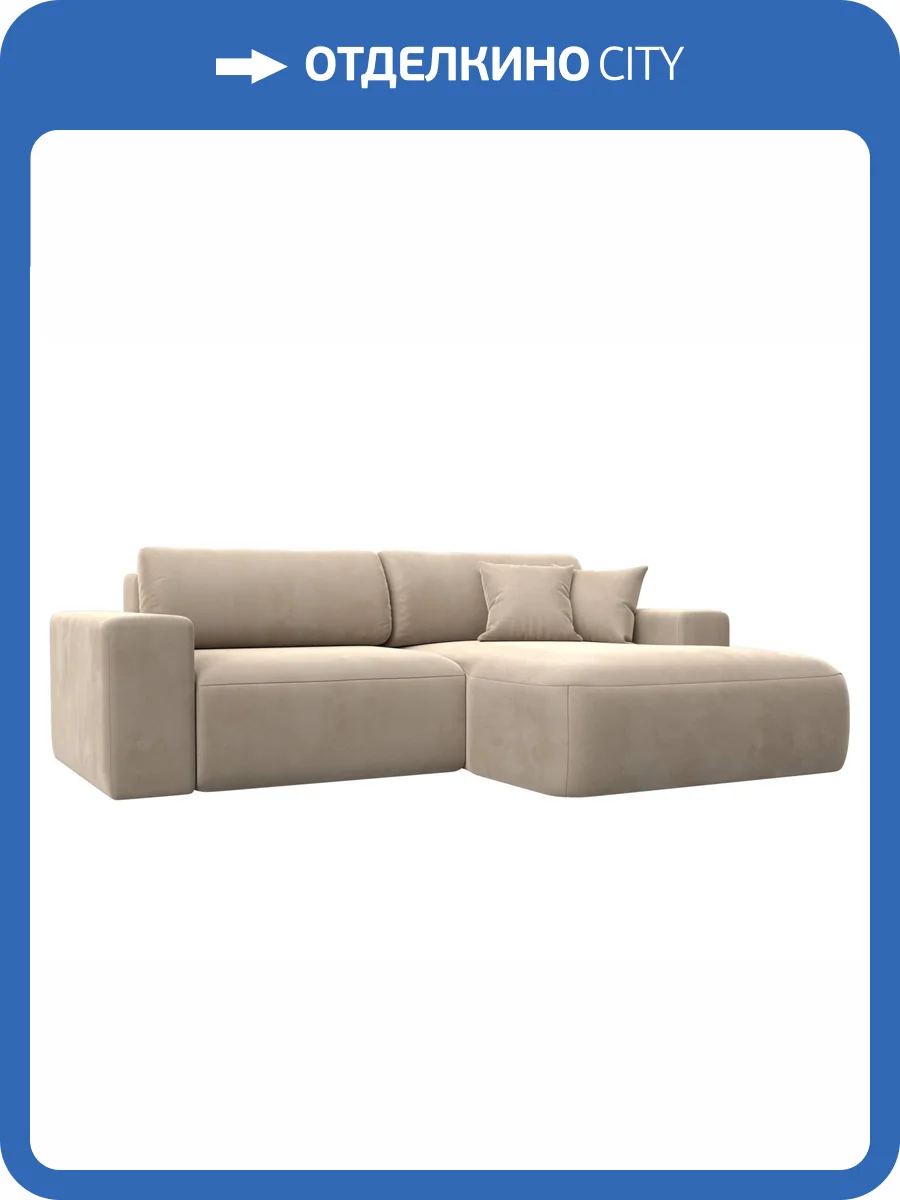Диван угловой Лига Диванов Лига-036 НПБ Классик 121373 бежевый, правый угол фото 10