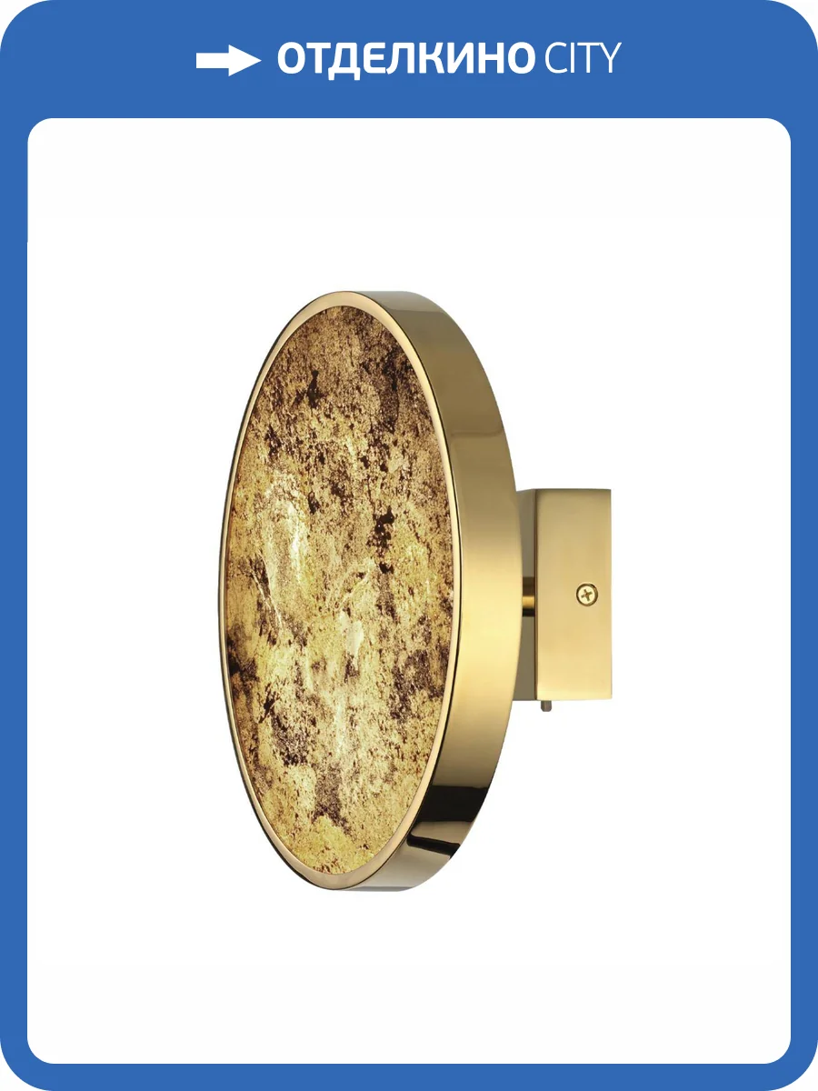 Настенный светильник Odeon Light Bergi 5079/15WL фото 10