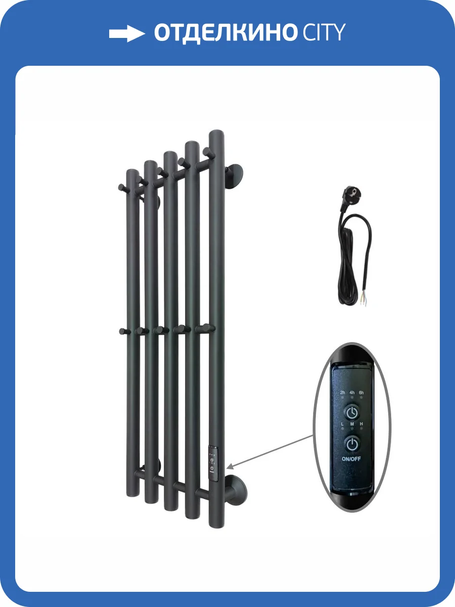 Полотенцесушитель электрический Маргроид Inaro 800х240, правый, черный матовый фото 8