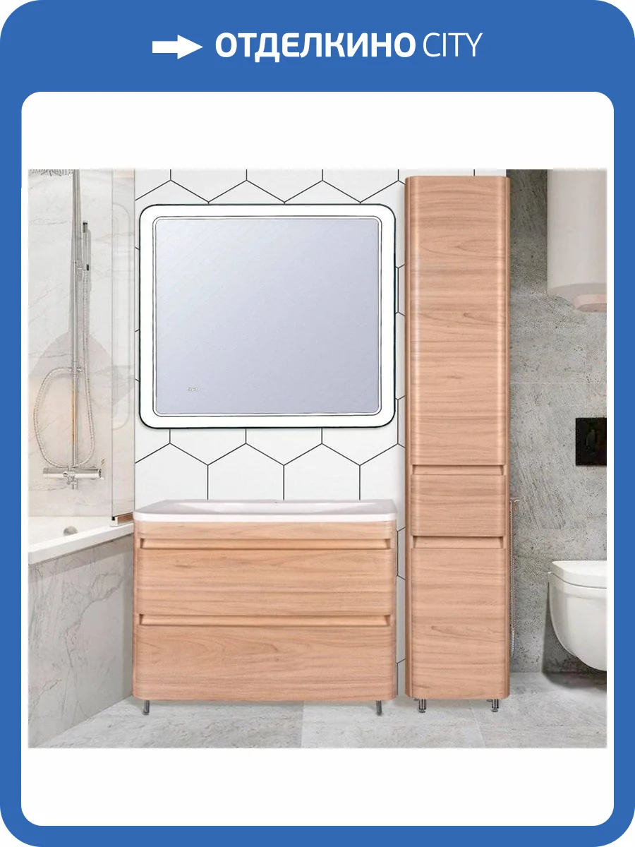 Мебель для ванной Style Line Атлантика 100 Люкс Plus, напольная, ясень перламутр фото 15