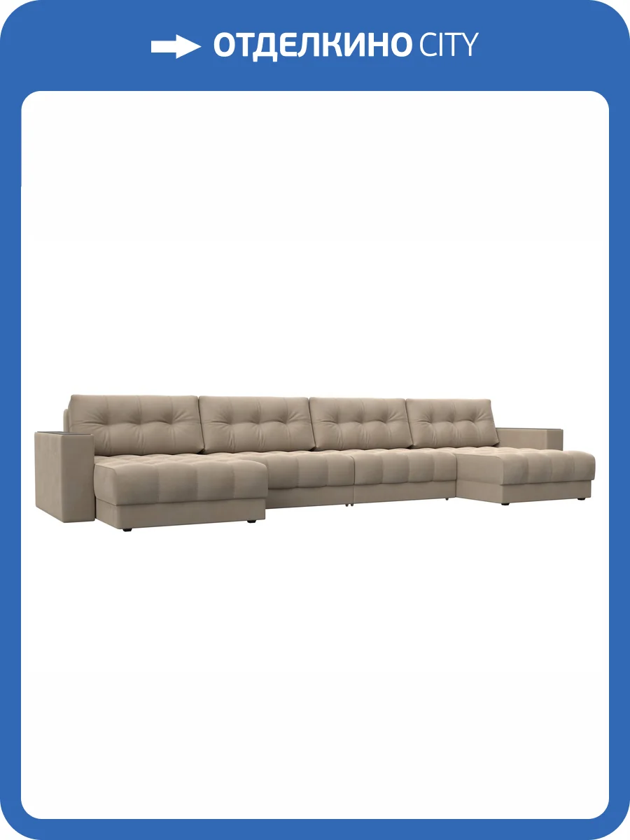 П-образный диван Лига Диванов Лига-049 НПБ Лонг 128557 SEVEN 729 бежевый, с декором фото 10