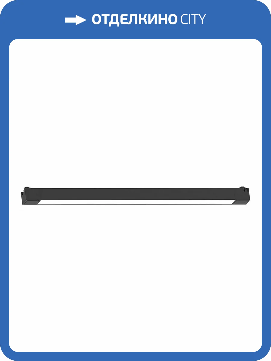 Трековый светильник Feron AL132 48723 фото 2