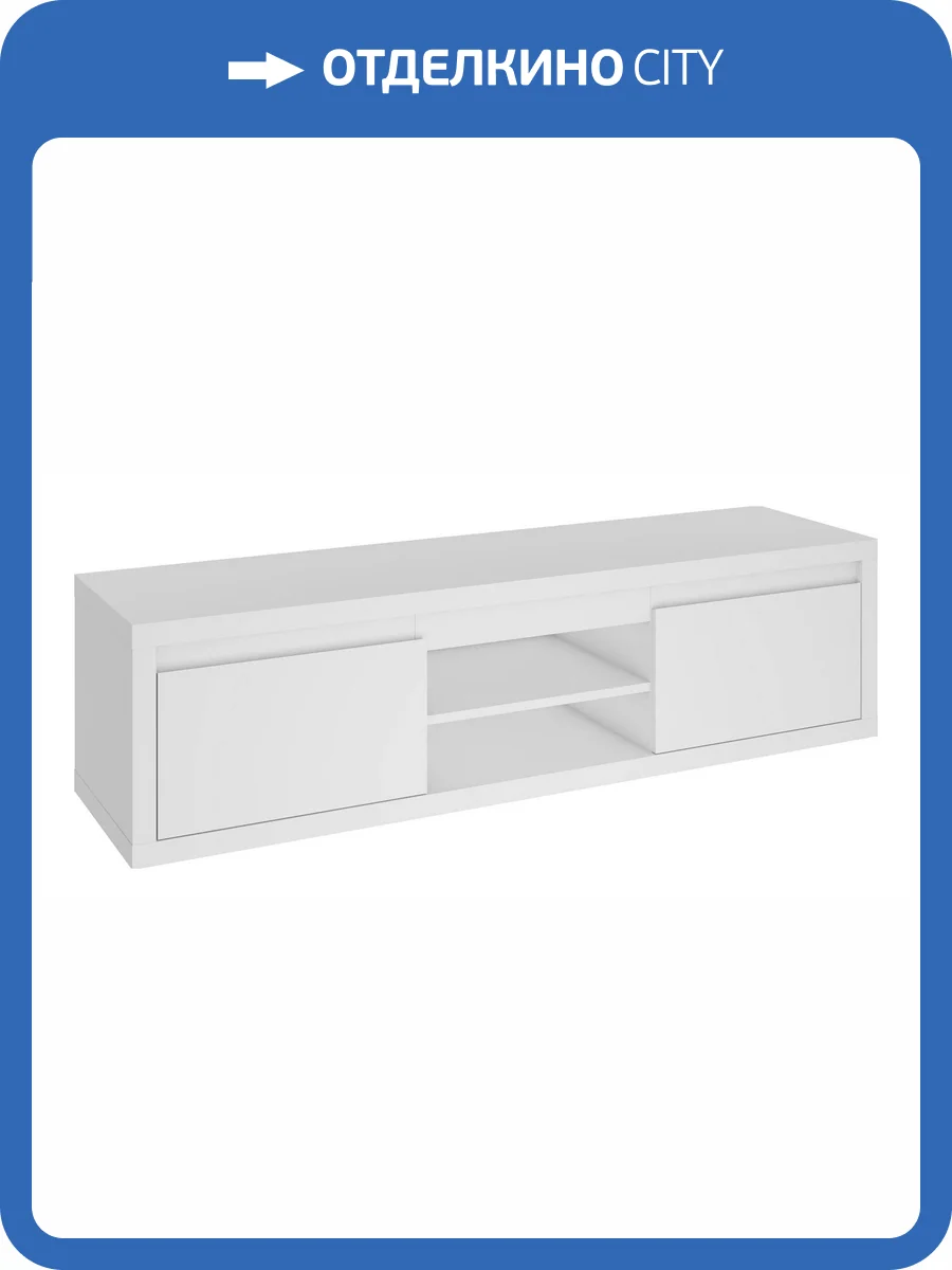 Тумба под ТВ Столлайн Норден 2017032100300 фото 2