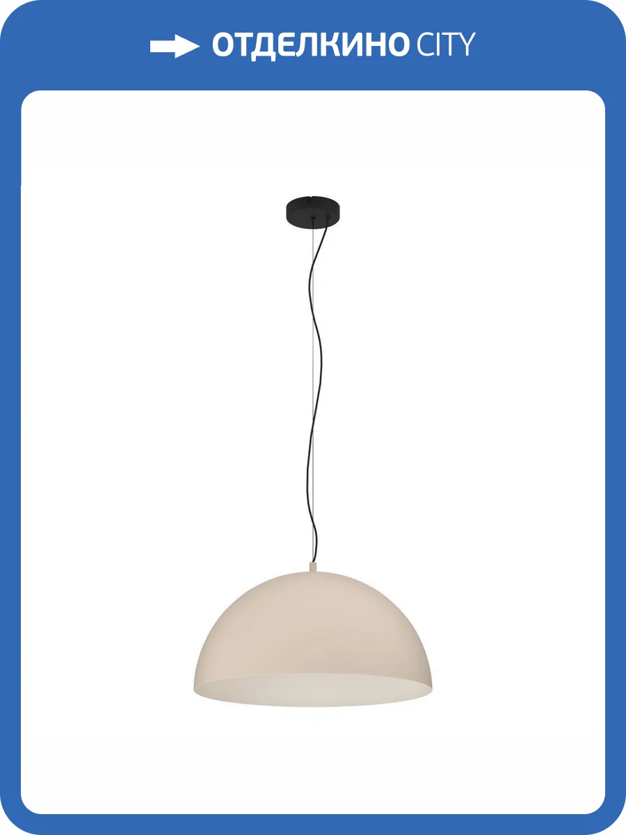 Подвесная люстра Eglo Gaetano 1 900696 фото 2