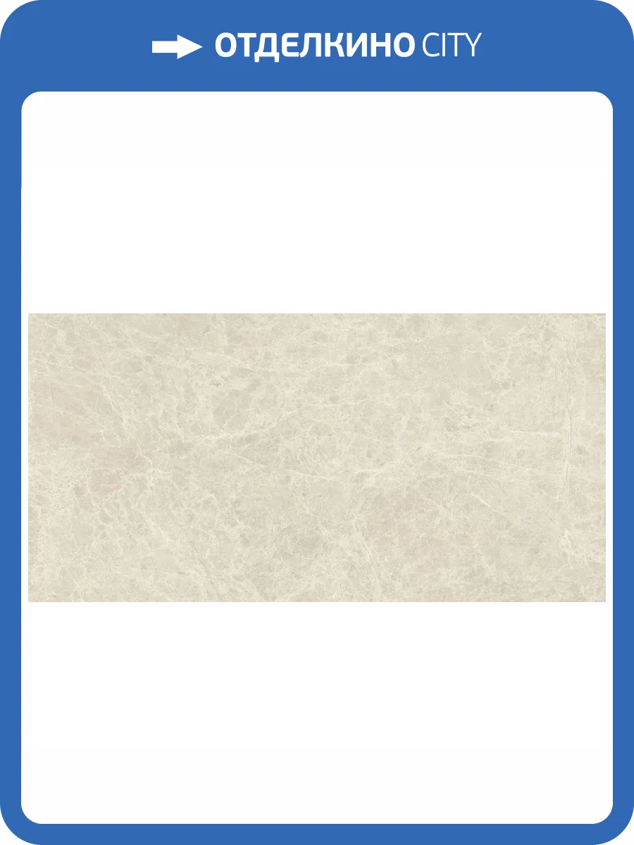 Керамогранит Laparet Ардезия LP6012G0211R Беж 59.5x119.1 фото 8