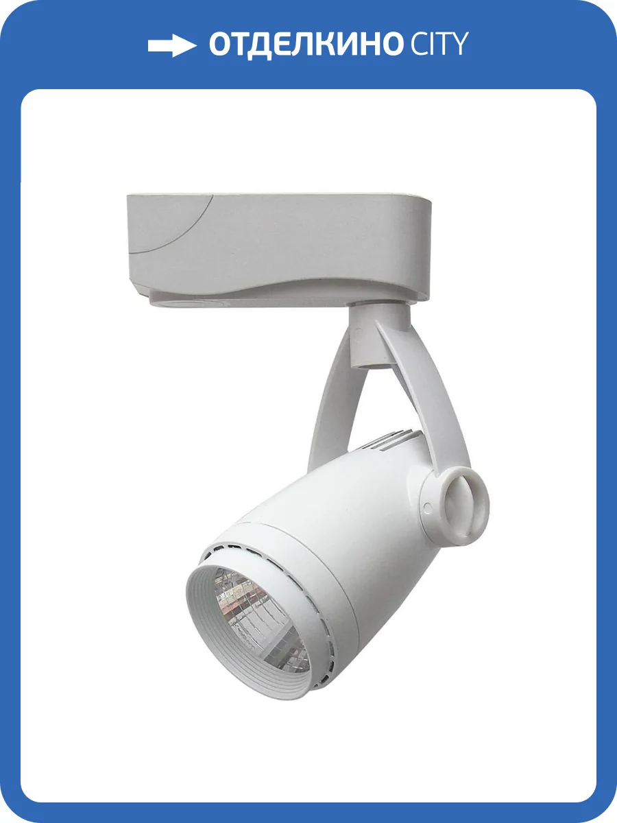 Трековый светильник ЭРА Trek TR12-GU10 WH Б0044273 фото 2