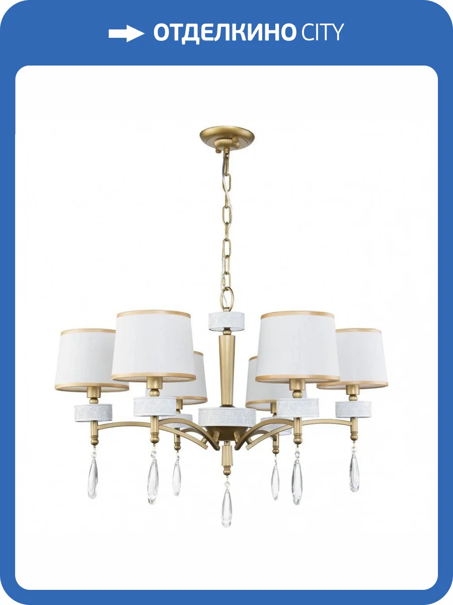 Подвесная люстра Favourite Mirra 2706-6P фото 5