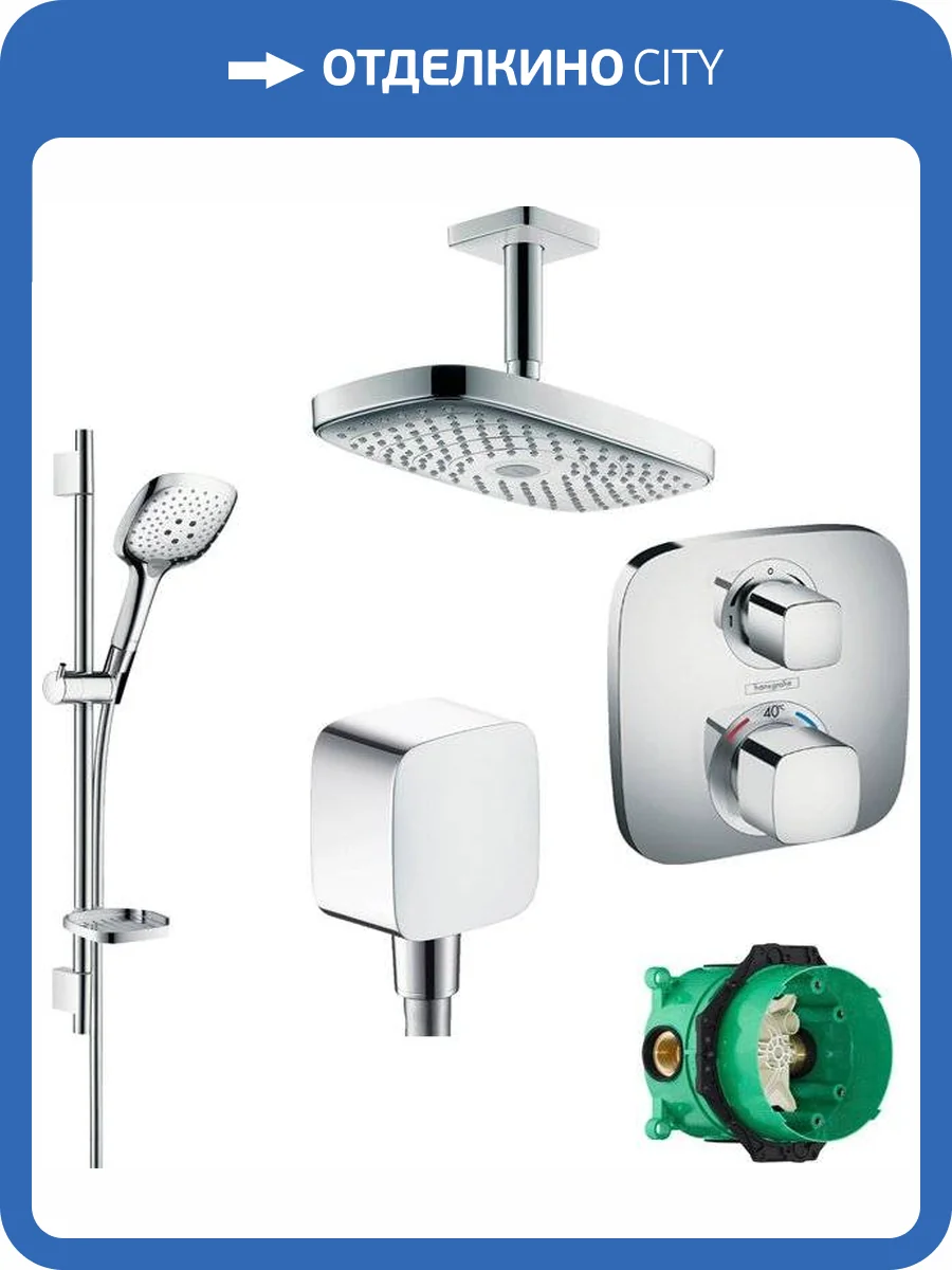 Душевой комплект Hansgrohe Raindance Select E 300 27384000 + 27856000 + 26457000 + 15708000 + 1800180 фото 12