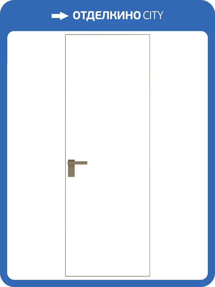 Межкомнатная дверь Profil Doors 1 AGK цвет профиля Шампань, стекло безопасное 4 мм монохром белый просветленный 600x2000 фото 2