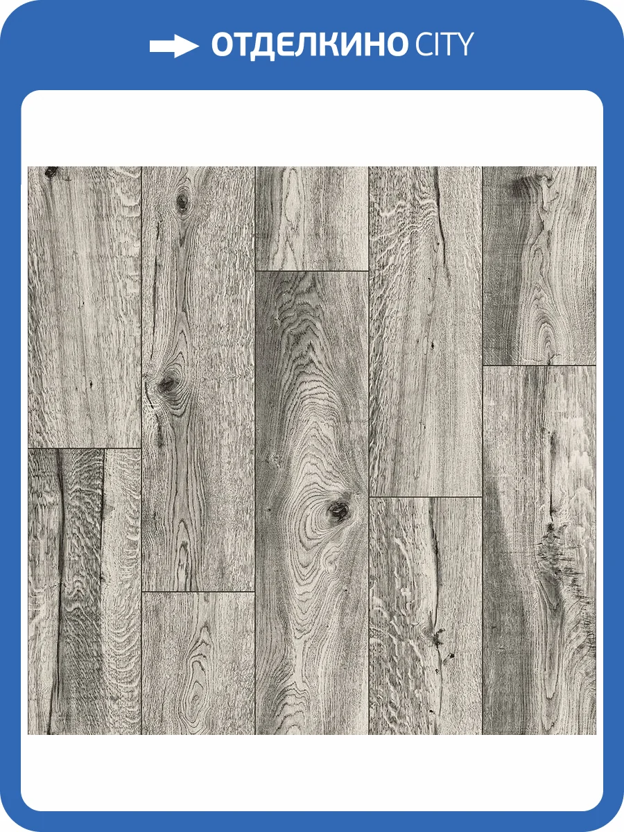 Линолеум Ideal Ultra 1_119M Maestro (рулон: 2.5x22=55 м2) фото 4