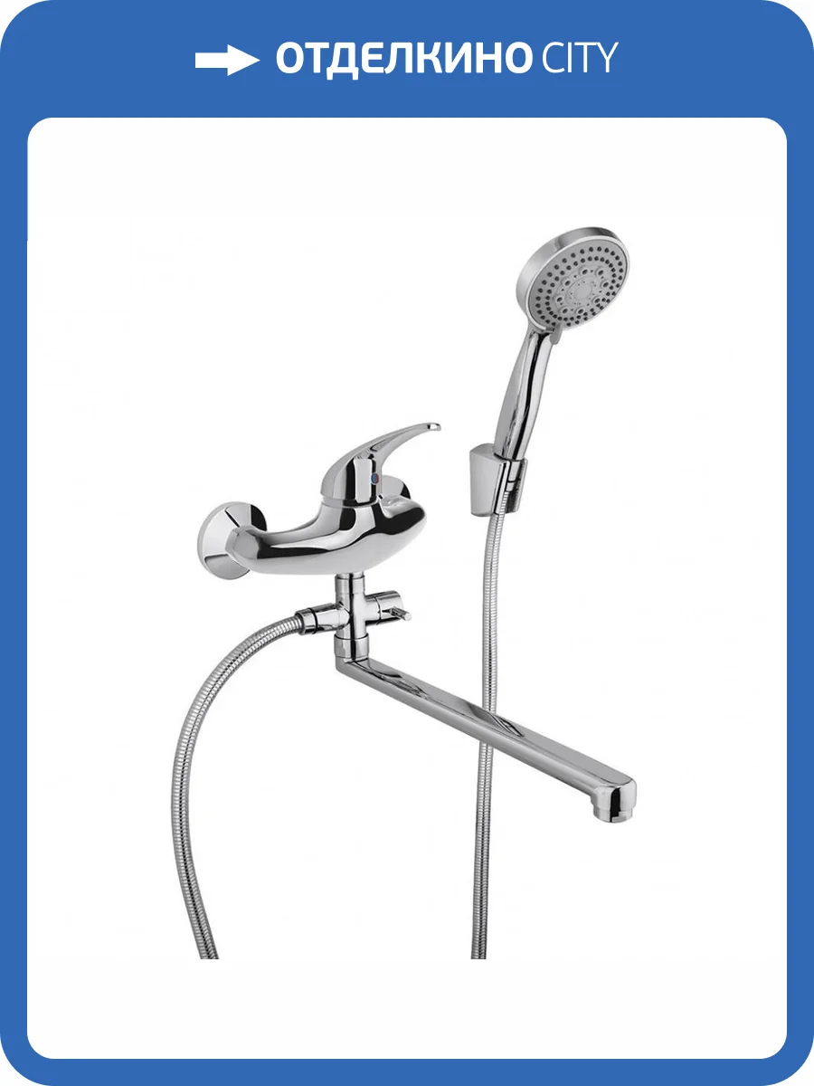 Смеситель для ванны Paini Smile 39CR112P19CAKM хром фото 4