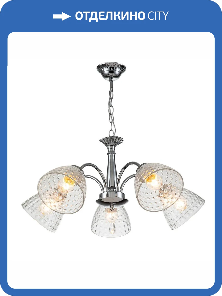 Подвесная люстра Escada Freesia 658/5PL Chrome фото 2