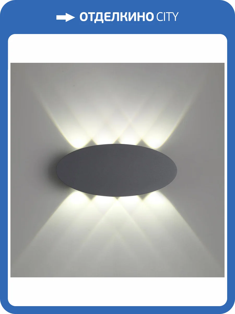 Уличный настенный светодиодный светильник Novotech Street Calle 358564 фото 4