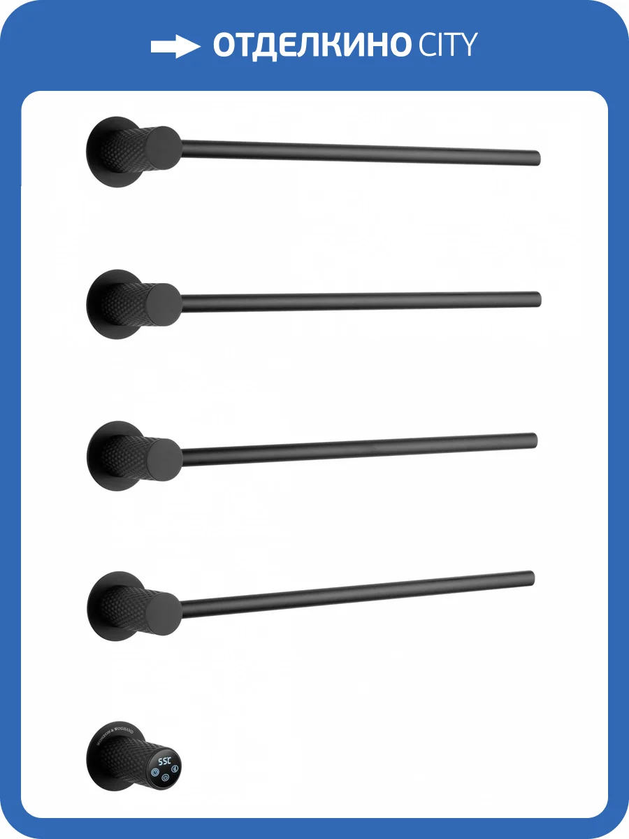 Полотенцесушитель электрический Wonzon & Woghand WW-A354-MB встраиваемый, Черный матовый фото 6