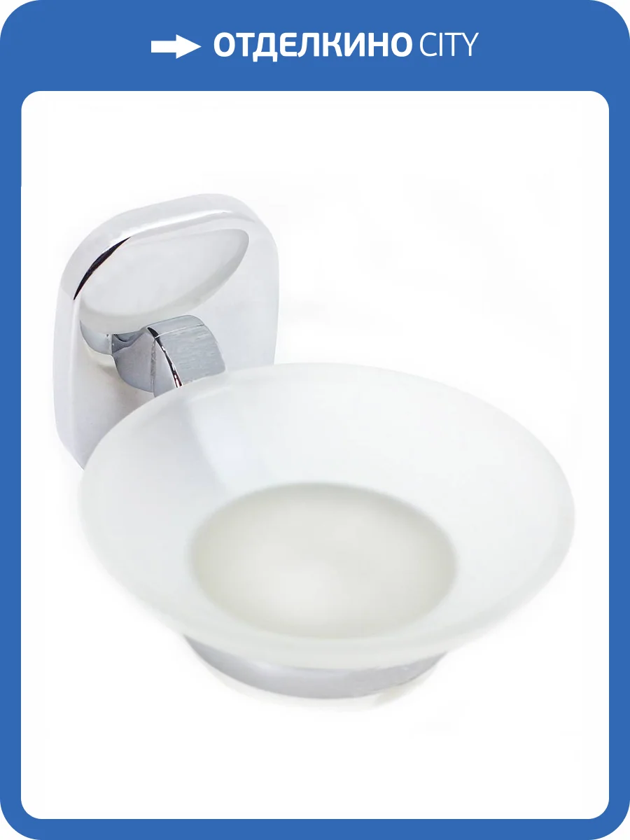 Мыльница Bath Plus Квадрат KL-1608 с держателем фото 2