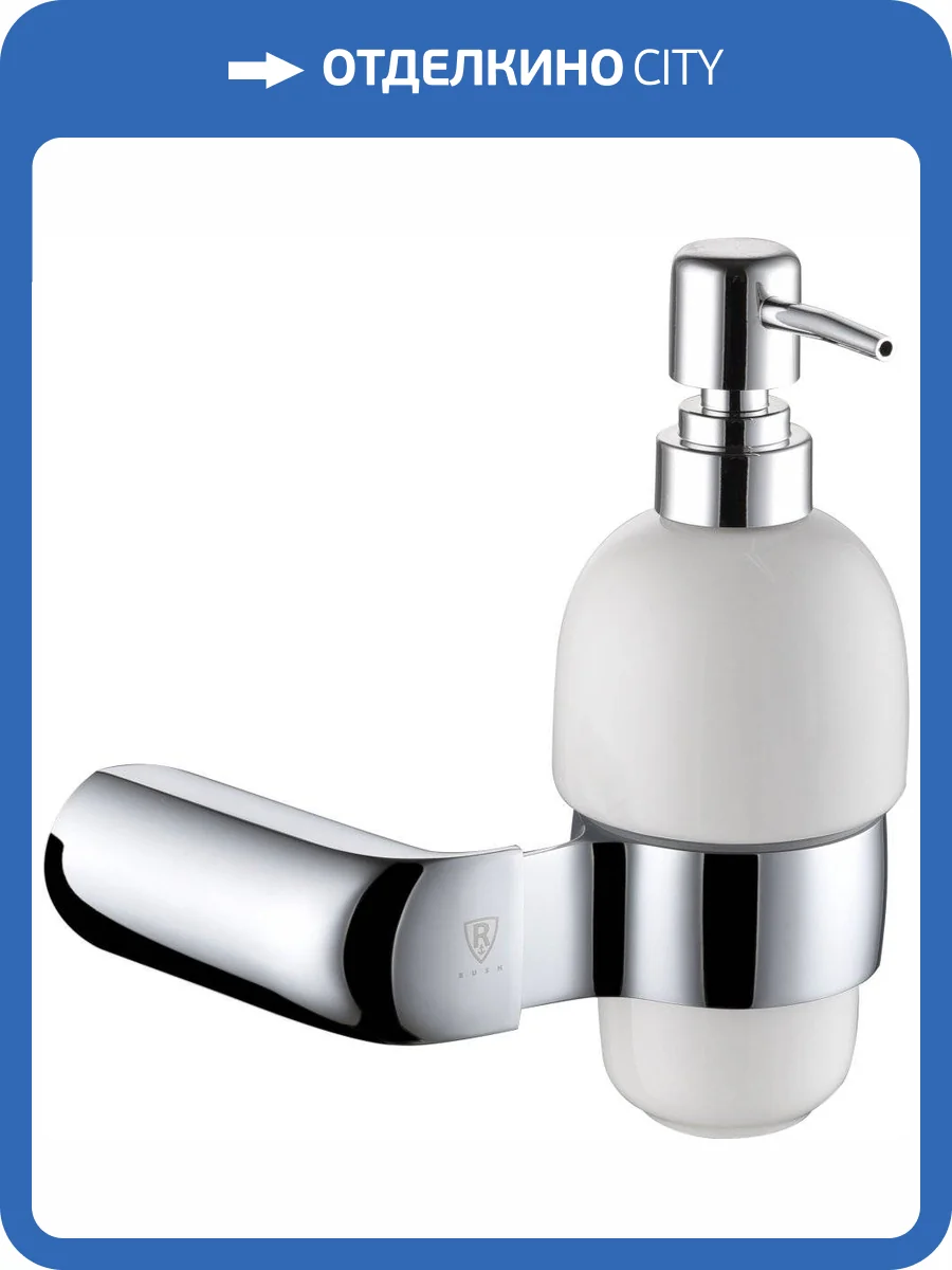 Дозатор Rush Flores FL08810 фото 3