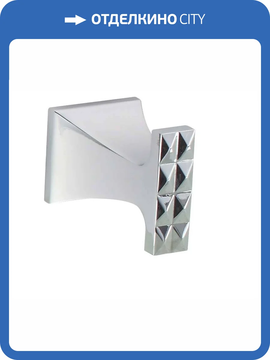 Крючок Bronze de Luxe Grani 4011 хром фото 2