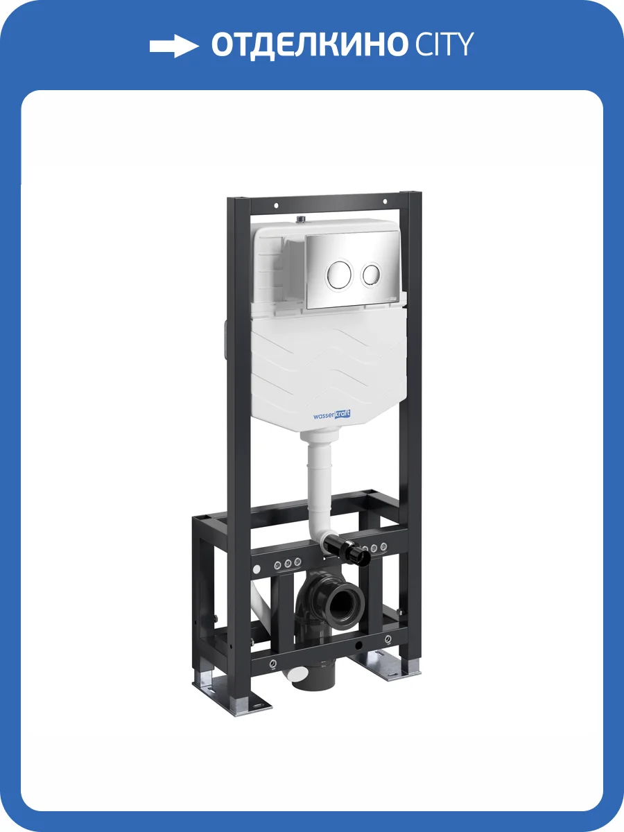 Система инсталляции для унитазов Wasserkraft Dill 61TLT.010.ME.CH01 клавиша хром фото 5