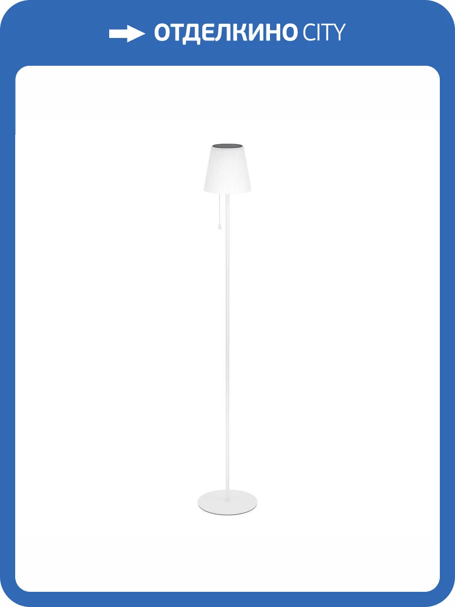 Торшер Eglo Scordiano-L 901902 фото 4