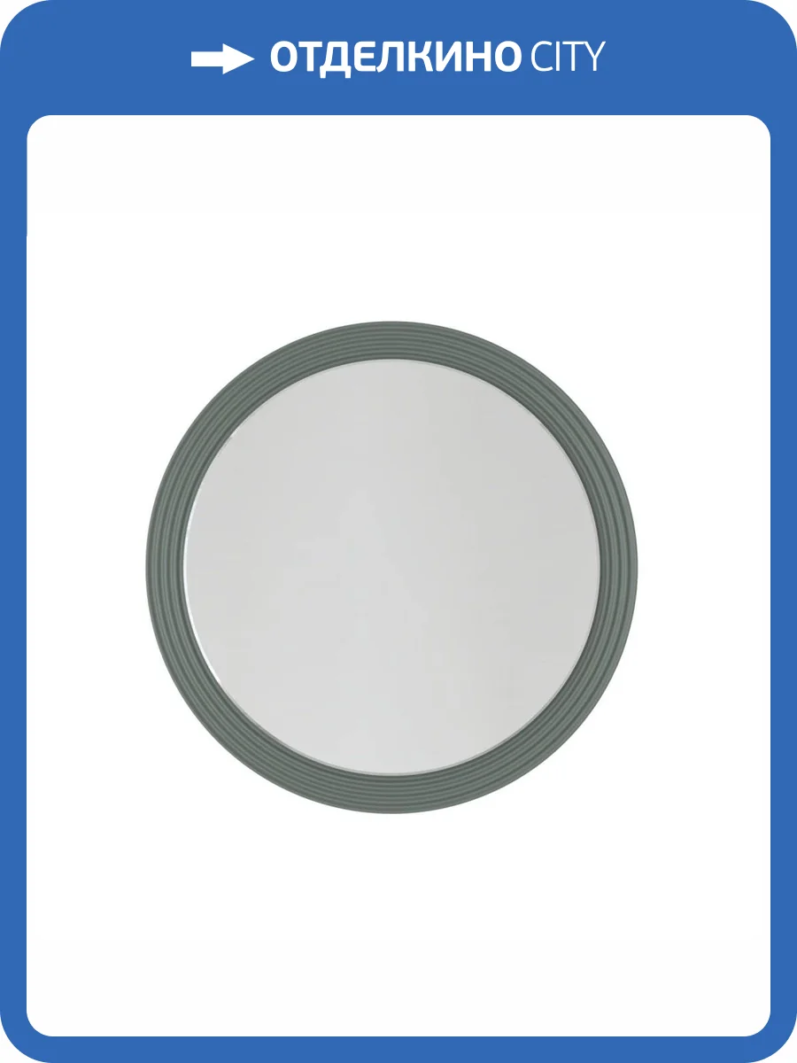 Зеркало La Fenice Terra FNC-02-TER-G-80 Серый, с подсветкой фото 3